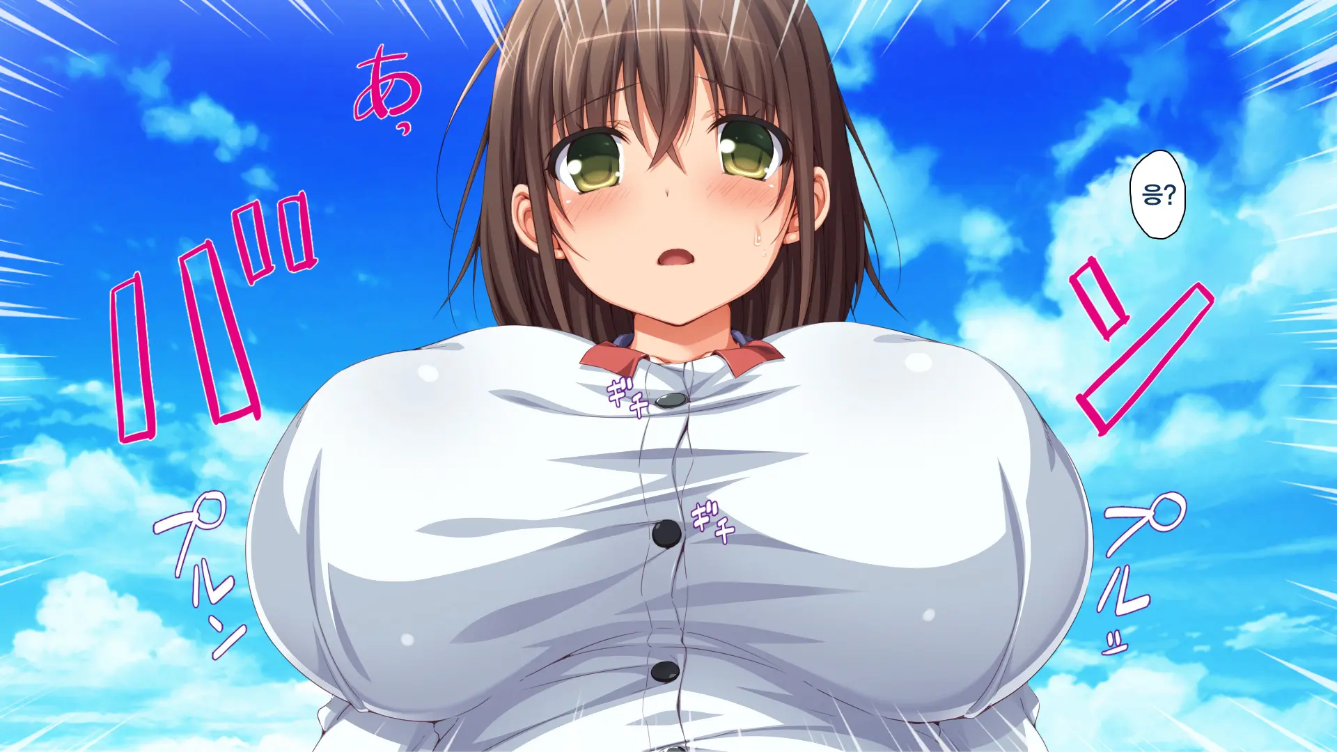 Hitome Misereba Yari Houdai ~Onna O Miryou Suru Norowareta Chinpo~